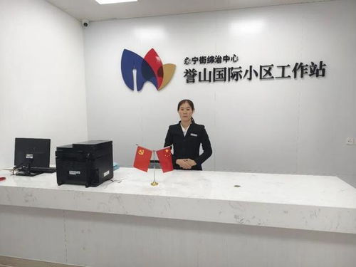 調解服務進社區，增城多小區工作站投入使用，打造居民身邊的“解憂站”